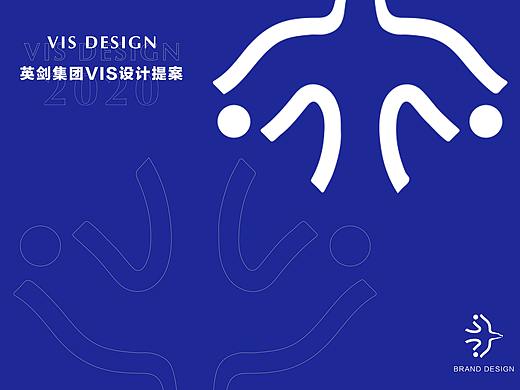 英剑集团VI提案（个人主页-ZNTE1NTM1NDQ=） - 品牌 - 站酷设计师陈永泓原创素材 - 站酷ZCOOL