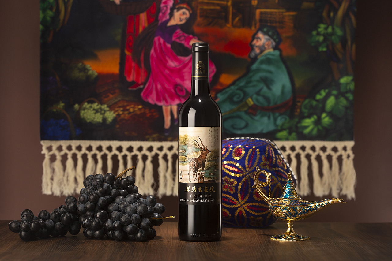 新疆葡萄酒（图ZMjYzNTc2NjEy） - 产品摄影 - 站酷设计师杨小叔_9527原创素材 - 站酷ZCOOL
