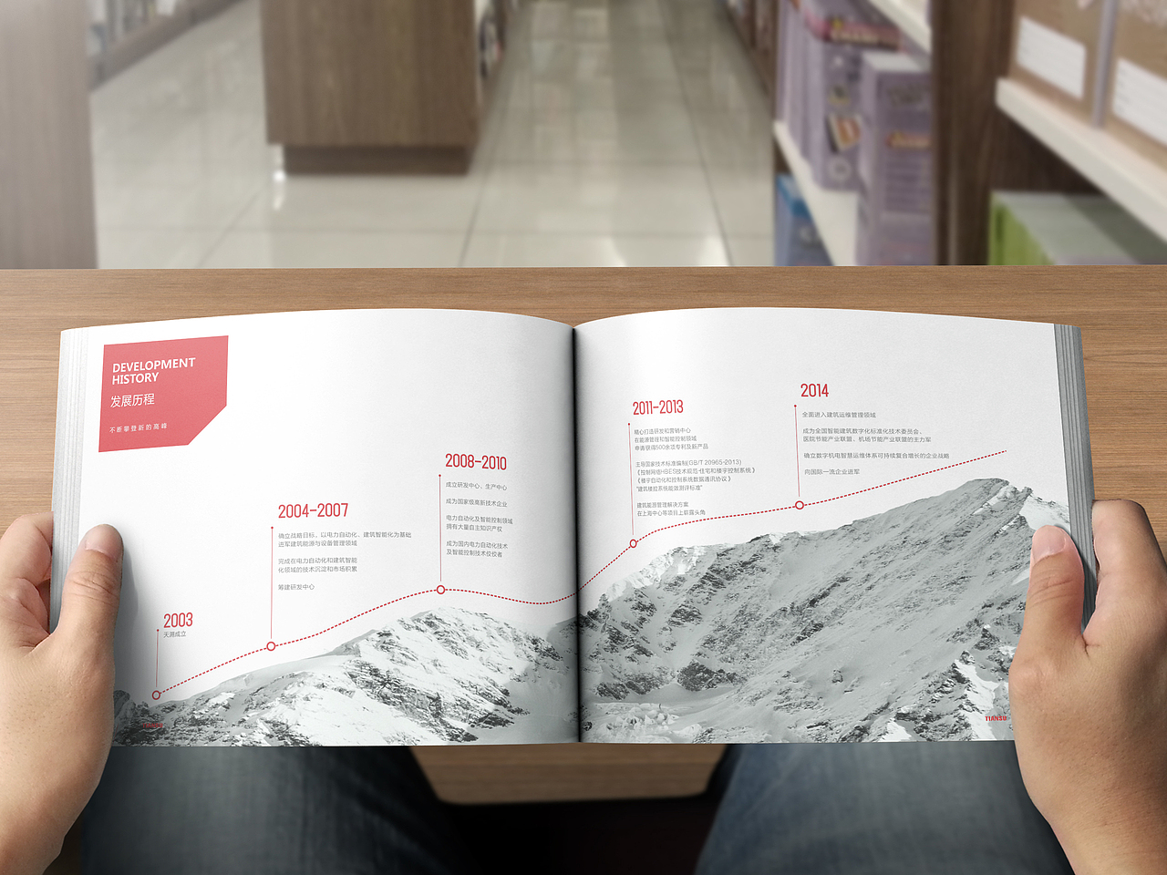 虐到山花烂漫、虐到海枯石烂、面朝甲方、春不暖花不开 真的要告别射计了么？（图ZMjQ1MTAzODg=） - 书籍/画册 - 站酷设计师Gmac原创素材 - 站酷ZCOOL