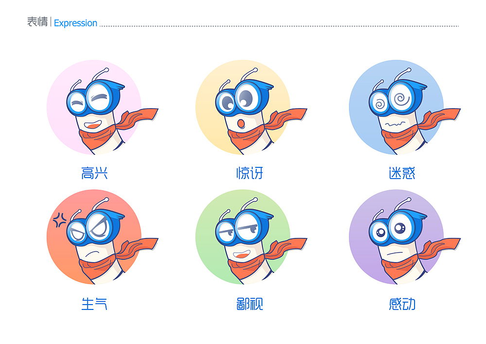 2015总结—吉祥物小蜗（图ZMzk0NTMxMjQ=） - 图案 - 站酷设计师杰克拉斯特原创素材 - 站酷ZCOOL