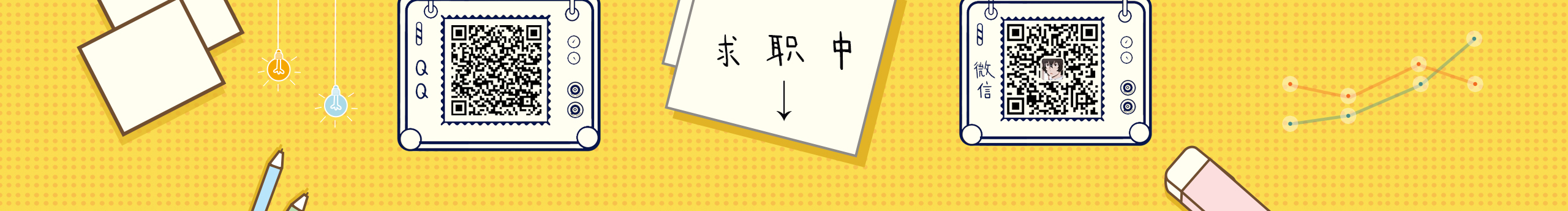 夏瀾的個(gè)人主頁（封面預(yù)覽） - 主頁封面設(shè)置 - 站酷設(shè)計(jì)師夏瀾原創(chuàng)素材 - 站酷ZCOOL