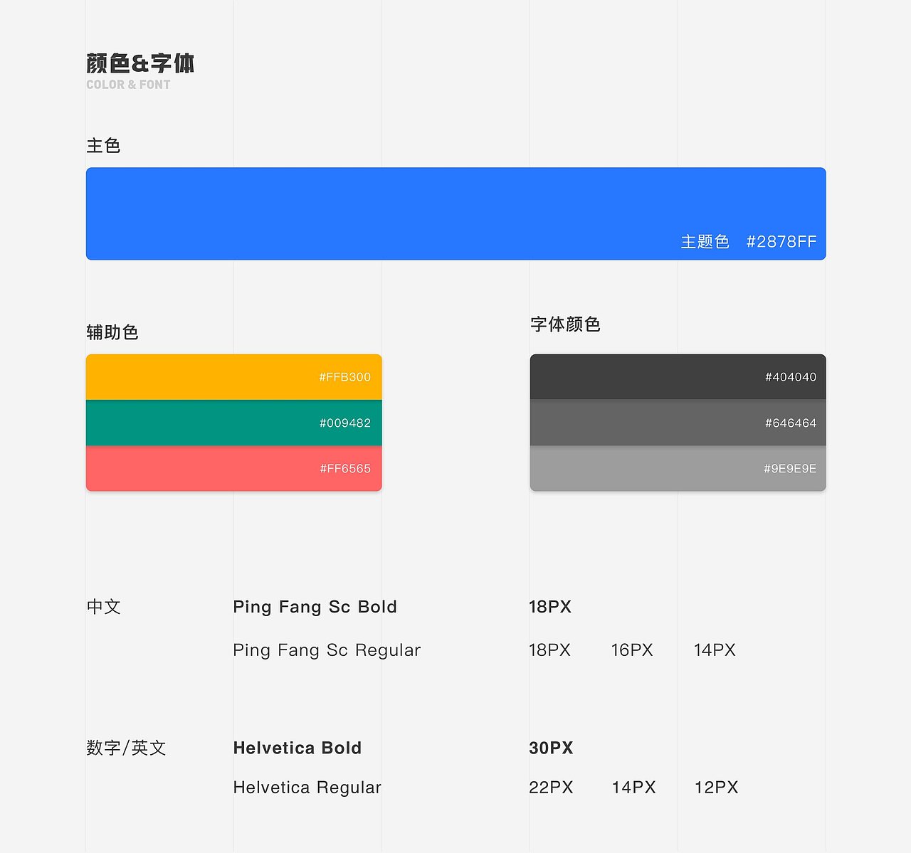 2020个人作品集（图ZMjE5MDI2MTUy） - APP界面 - 站酷设计师陈榕楷_kevin原创素材 - 站酷ZCOOL