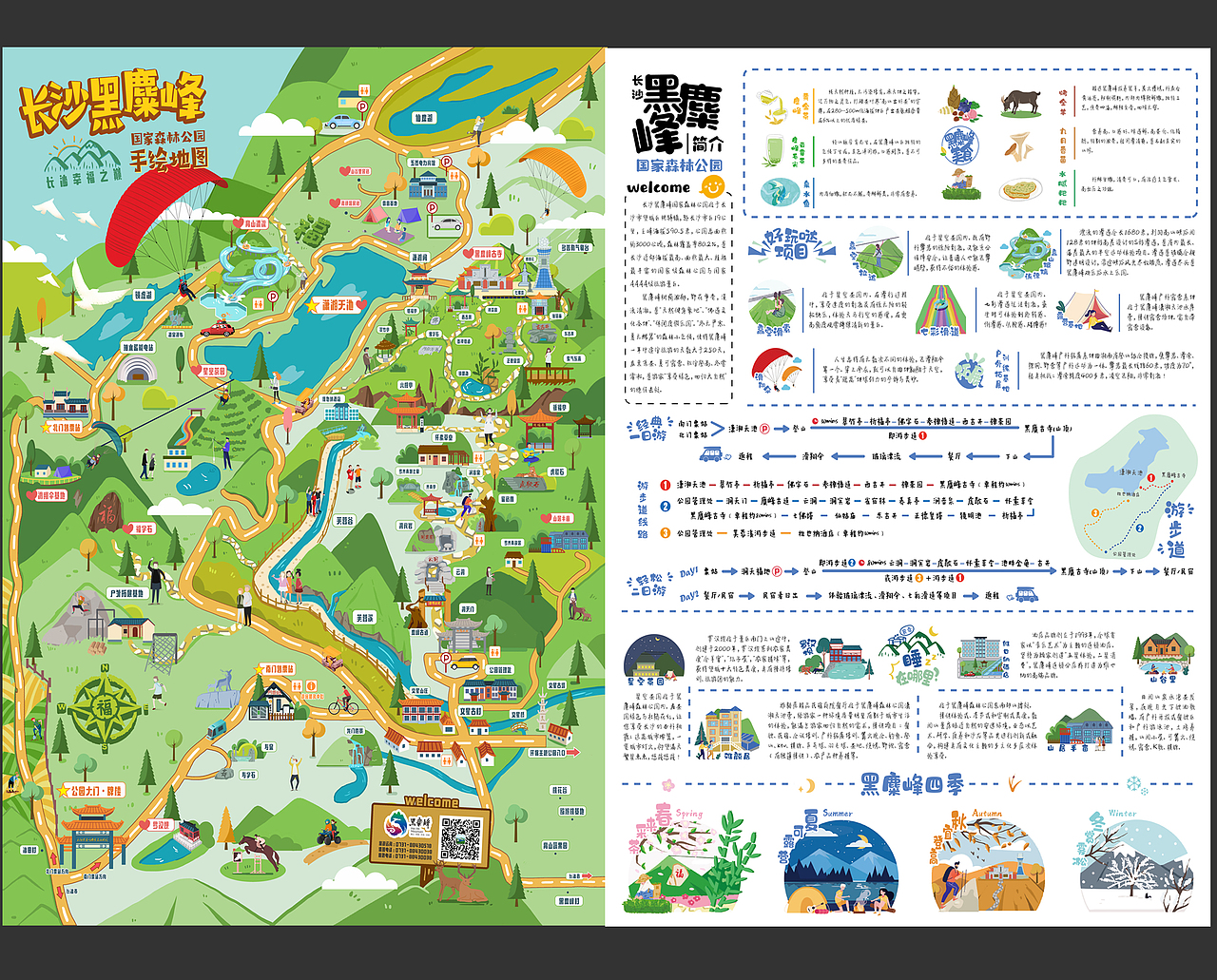 2020插画作品合集（图ZMjM3ODAxMDUy） - 商业插画 - 站酷设计师umasou原创素材 - 站酷ZCOOL