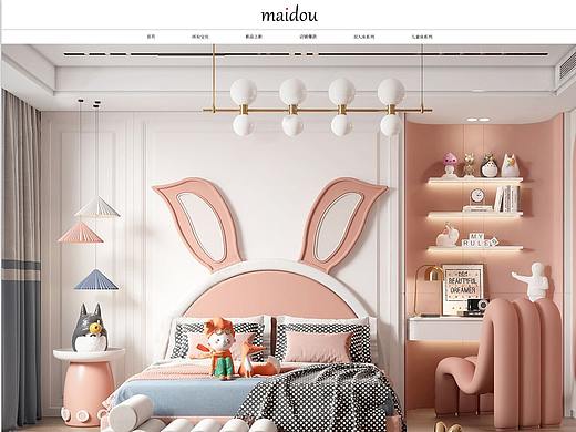 电脑端首页（个人主页-ZNTMwNzIwMjA=） - 电商 - 站酷设计师I不吃糖的猫原创素材 - 站酷ZCOOL