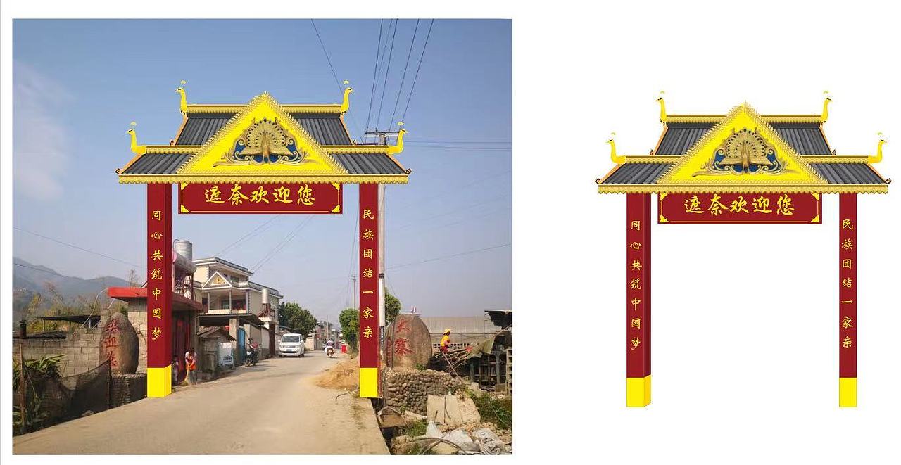 寨门（图ZMjYxMDQ2NTI4） - 景观设计 - 站酷设计师原设原创素材 - 站酷ZCOOL