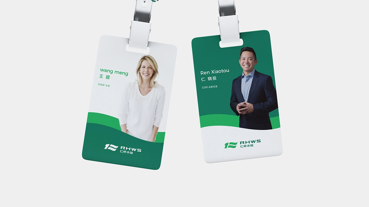 上行案例 / 仁怀水投形象设计