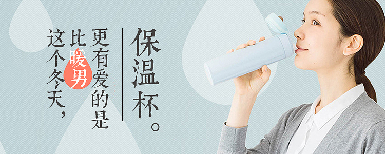 一些banner练习_2（图ZNDk1MjU5ODg=） - 运营设计 - 站酷设计师袁森_zip原创素材 - 站酷ZCOOL
