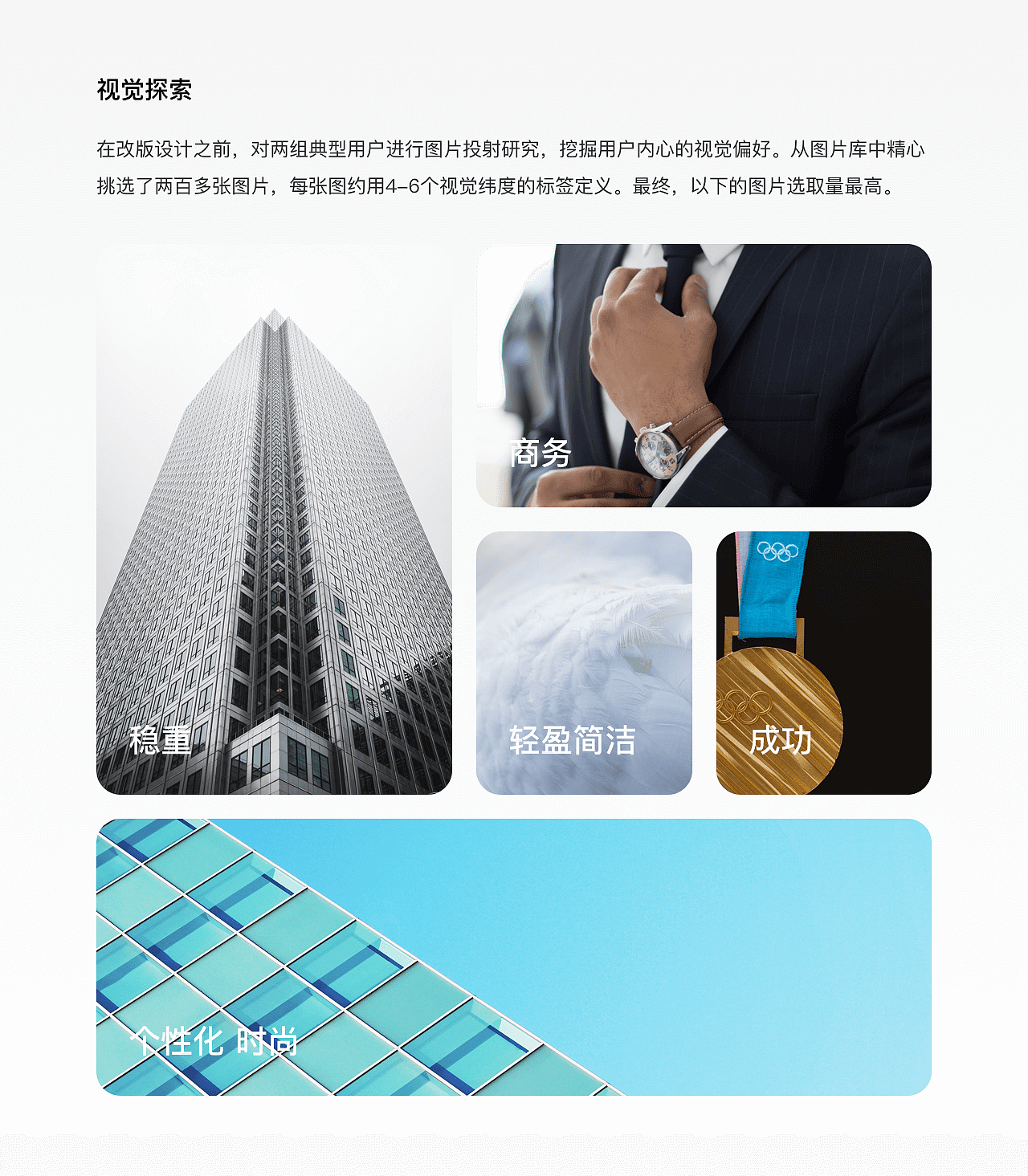 营销工具JIAMAIV2.0改版（图ZMTY1MTg1MTk2） - APP界面 - 站酷设计师体验设计桃子原创素材 - 站酷ZCOOL