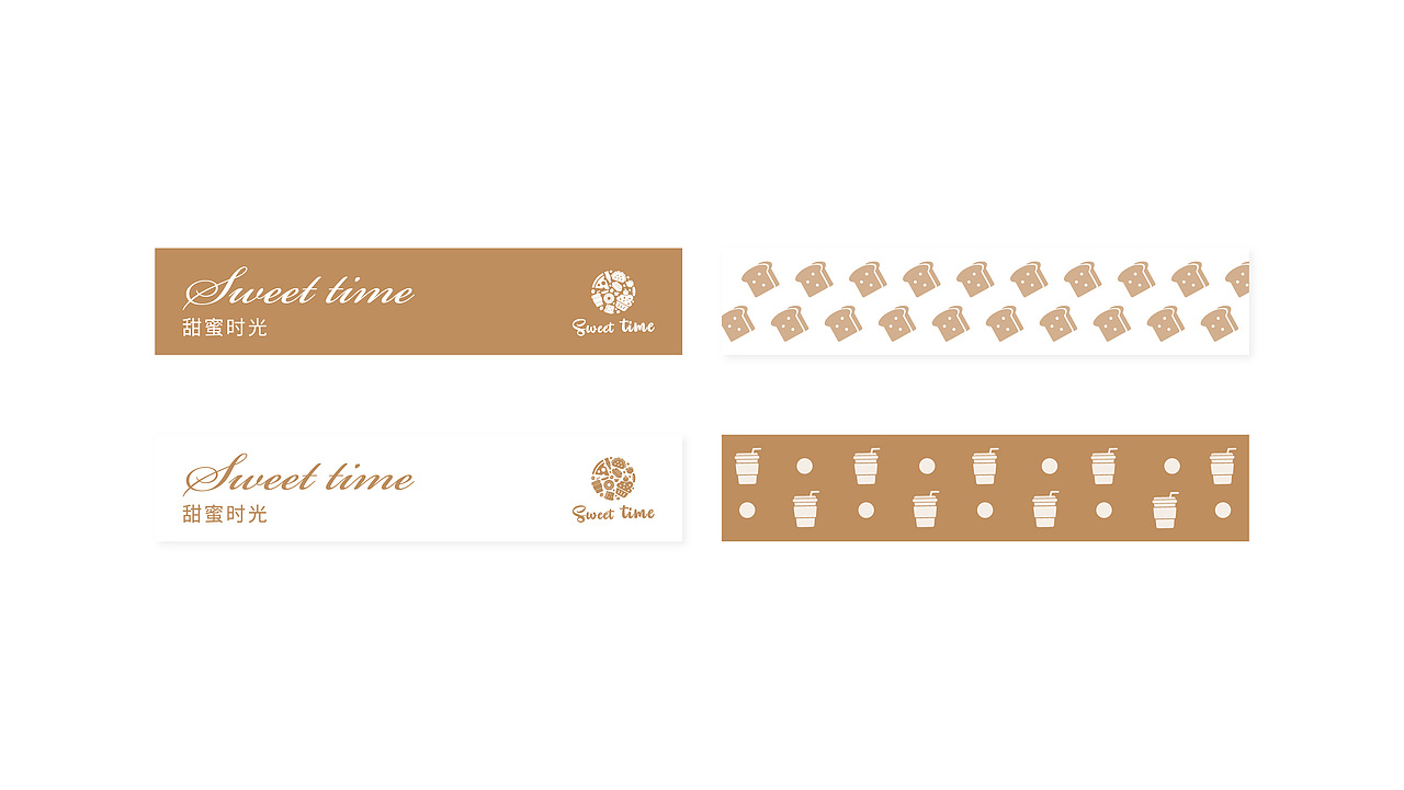 甜蜜时光-品牌设计（图ZMTczNDU4OTUy） - 品牌 - 站酷设计师饼干面包原创素材 - 站酷ZCOOL