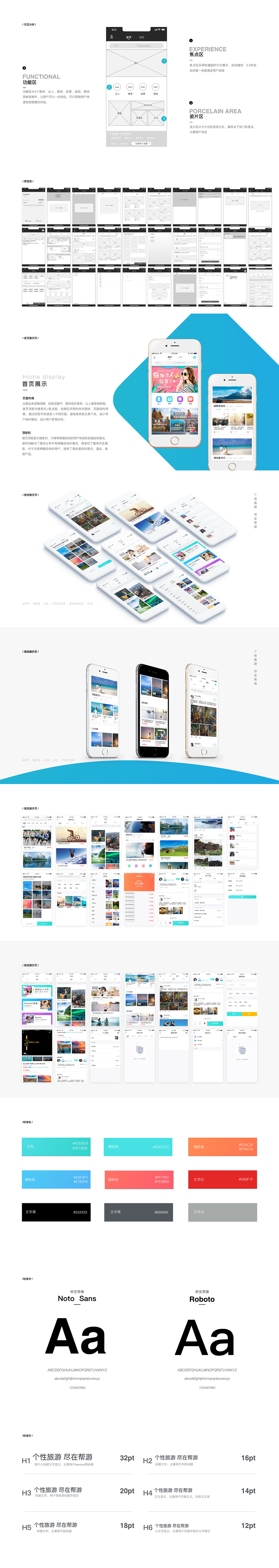 作品集（图ZMjA3NzY3MTI4） - APP界面 - 站酷设计师莫莫衣20原创素材 - 站酷ZCOOL