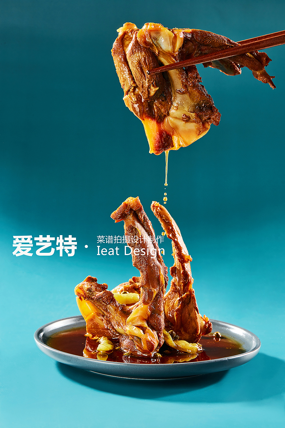 卤味-鸭翅,鸭掌,鸭翅,鸭脖
