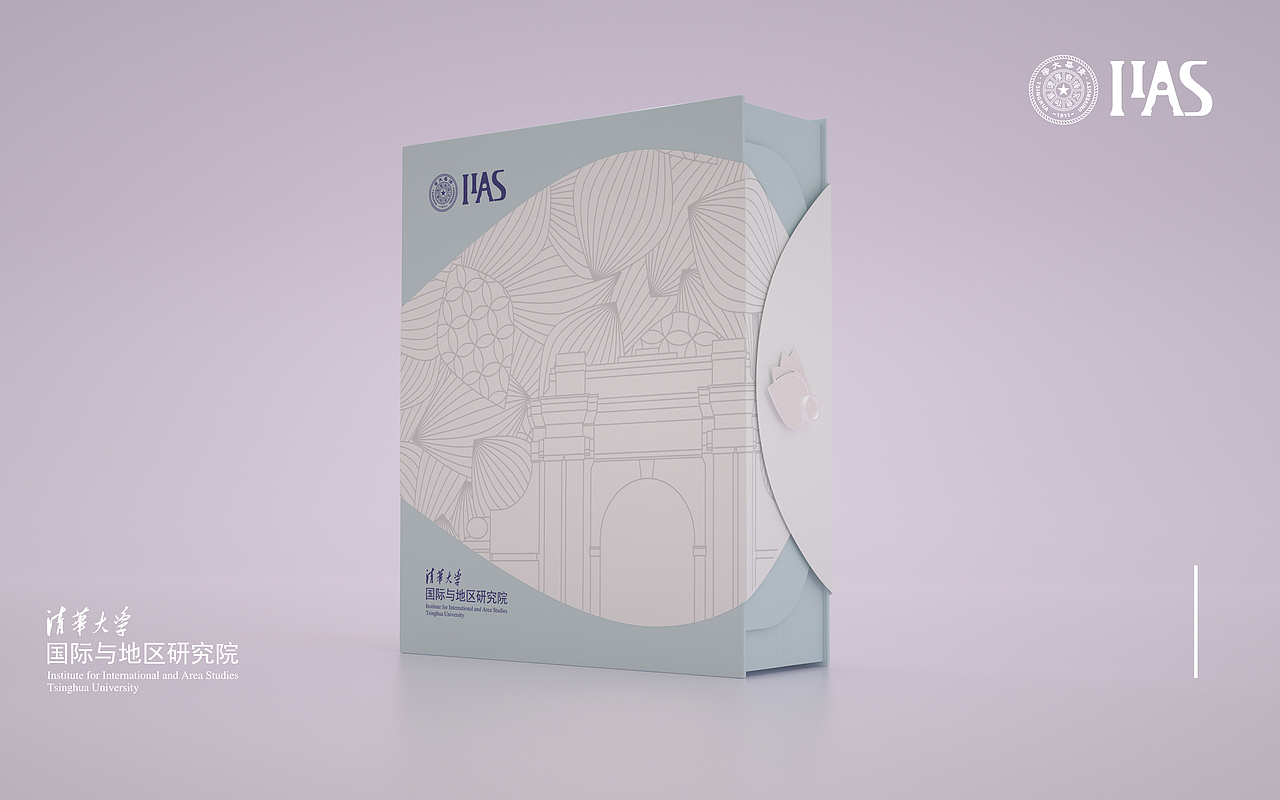 清 · 荷 :IIAS衍生礼品盒