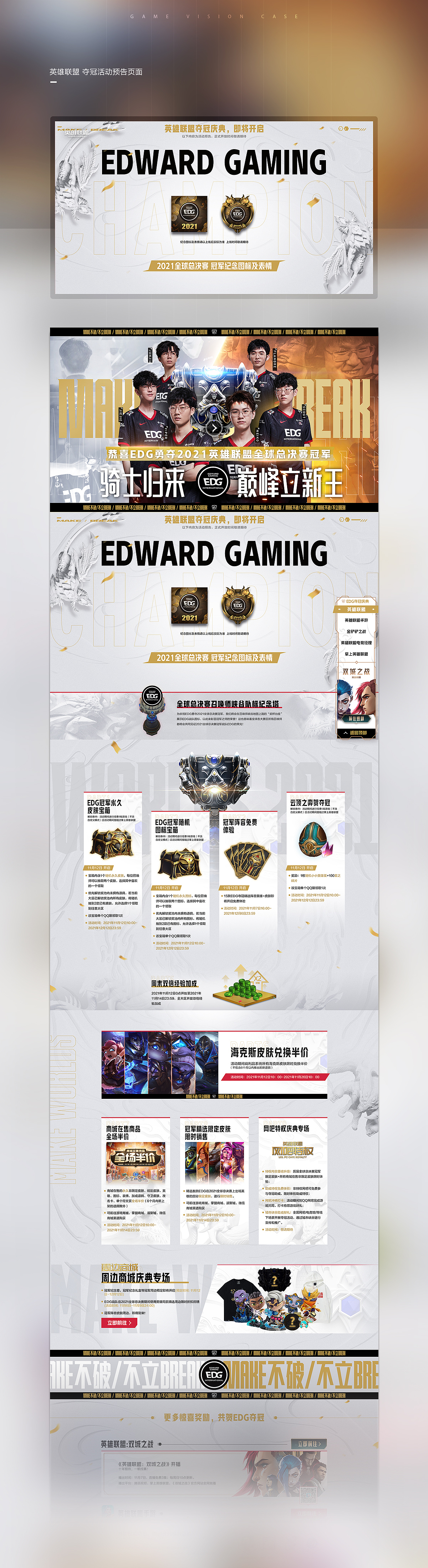 2021年3季度游戏案例(图ZMjgyNjUzNTIw) - 游戏/娱乐 - 站酷设计师palwo原创素材 - 站酷ZCOOL