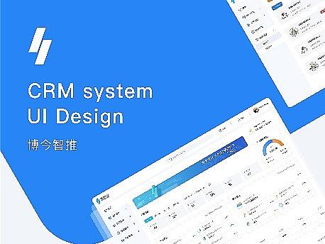 CRM系统UI设计