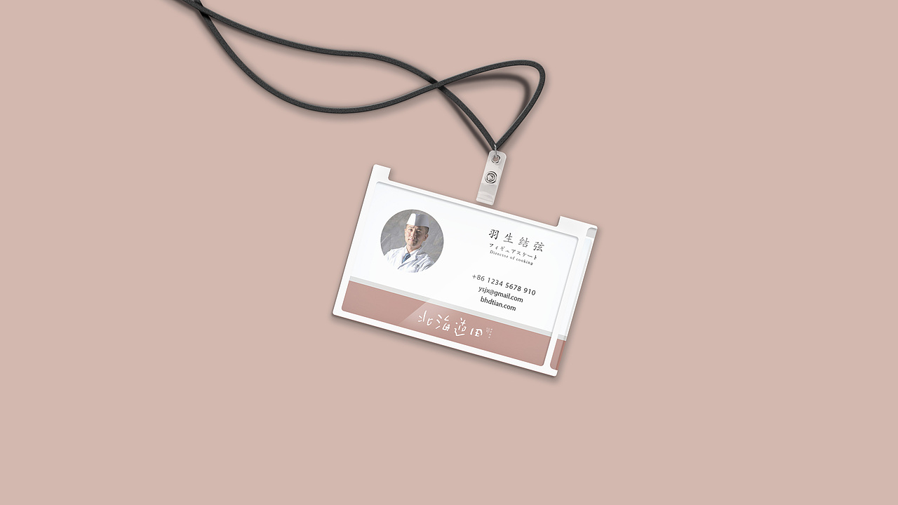北海道田丨品牌设计（图ZMTM2NjUyOTky） - 品牌 - 站酷设计师温小白zZ原创素材 - 站酷ZCOOL