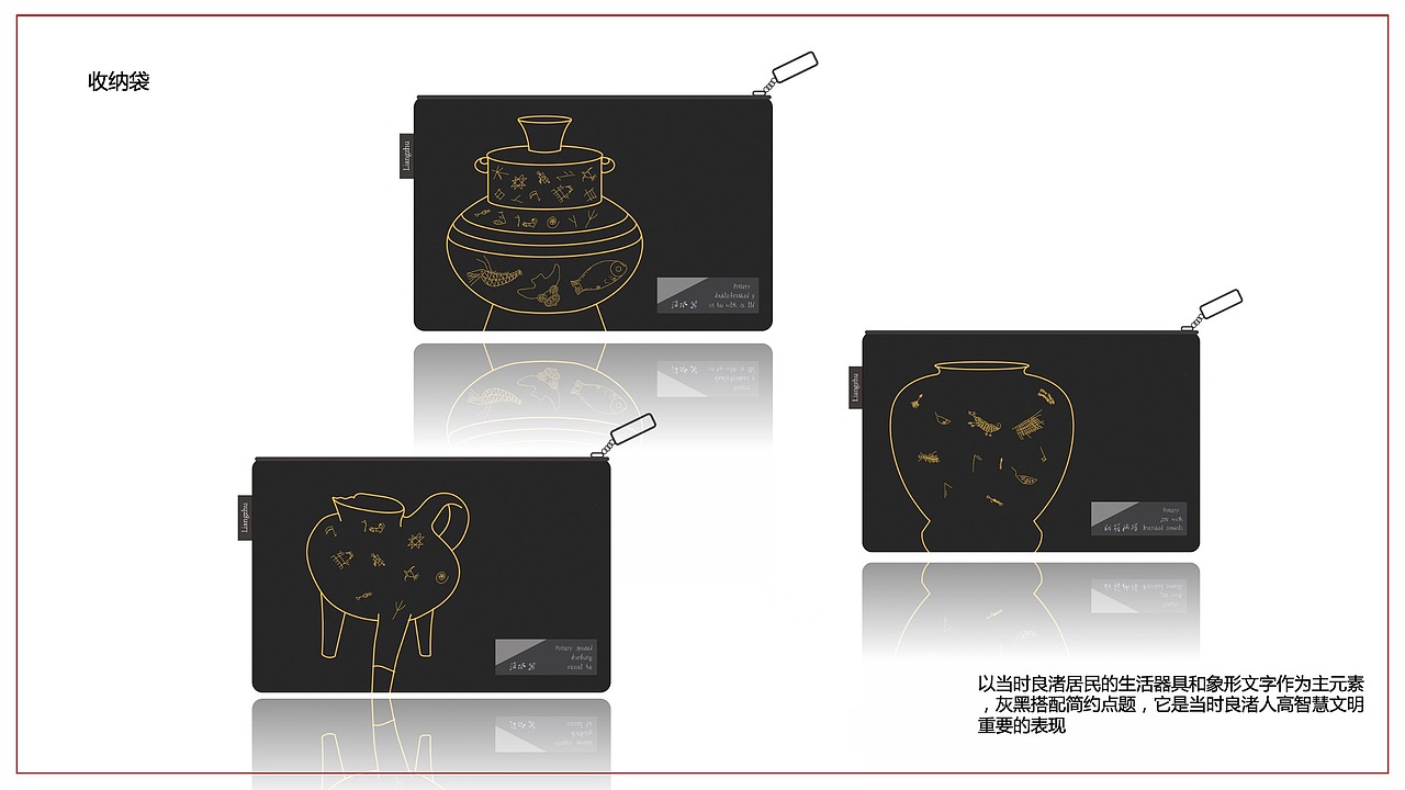 良渚博物院-文创（图ZMjE5MDc4NTc2） - 其他平面 - 站酷设计师不凡玩品设计中心原创素材 - 站酷ZCOOL