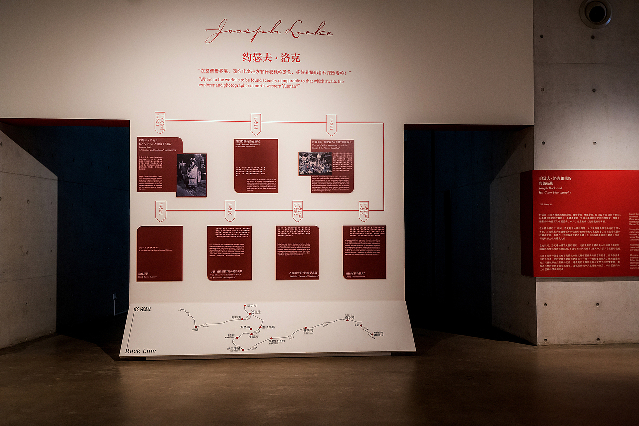 展陈设计丨当历史回归彩色——历史影像展