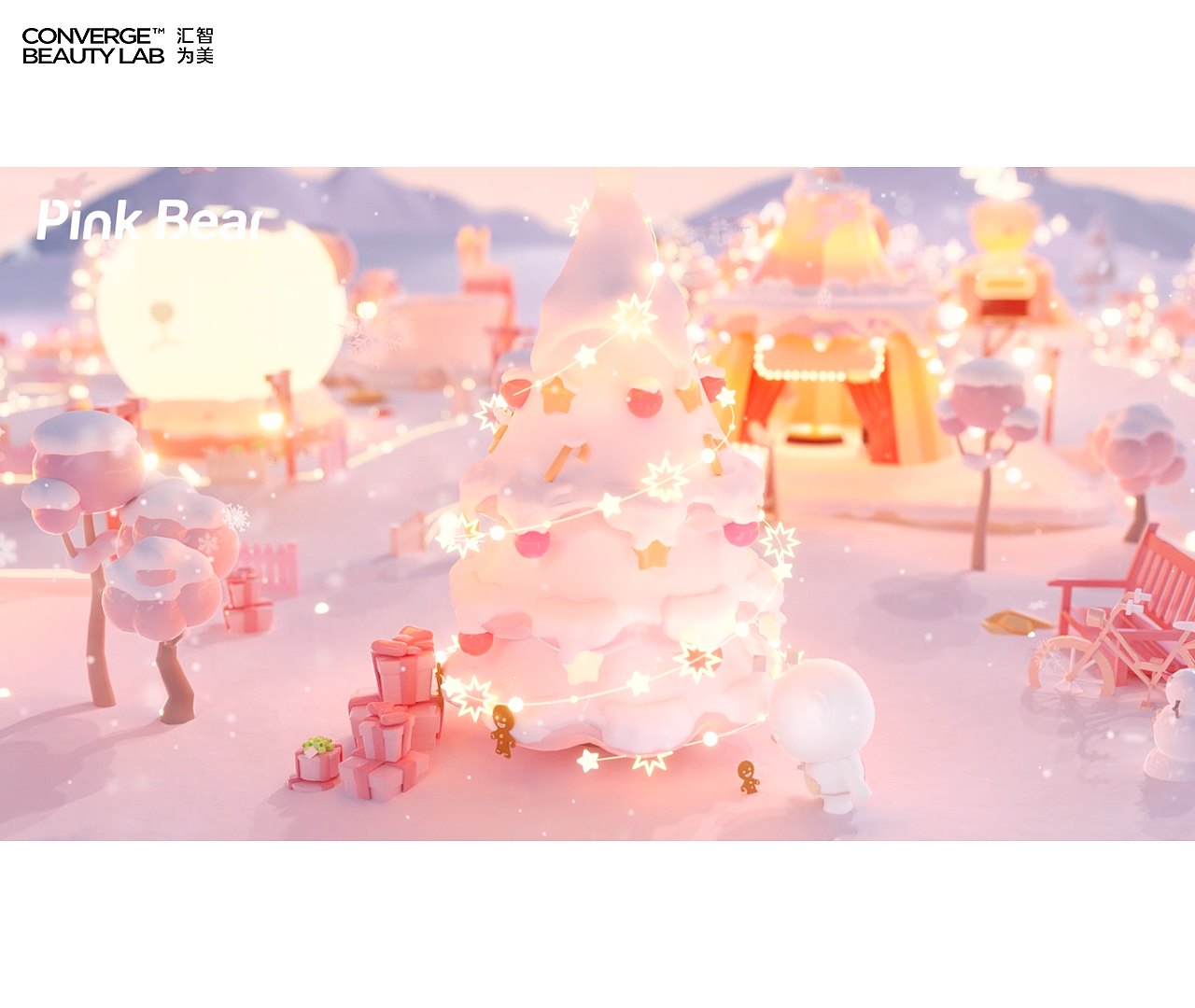 汇智为美 | 三维 | PB圣诞礼盒TVC