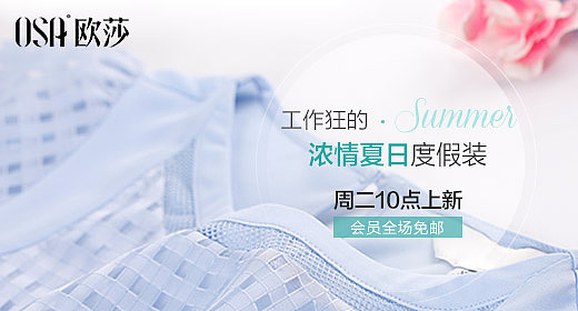 钻展，banner（图ZNjE1OTI1MTY=） - 运营设计 - 站酷设计师to夏目SAMA原创素材 - 站酷ZCOOL