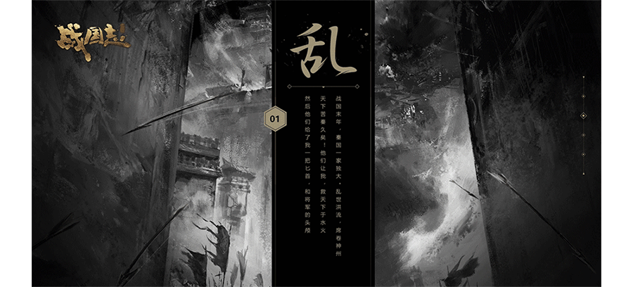 下半年网页作品选集（图ZMTAxODUyOTA0） - 游戏/娱乐 - 站酷设计师太子长琴97原创素材 - 站酷ZCOOL