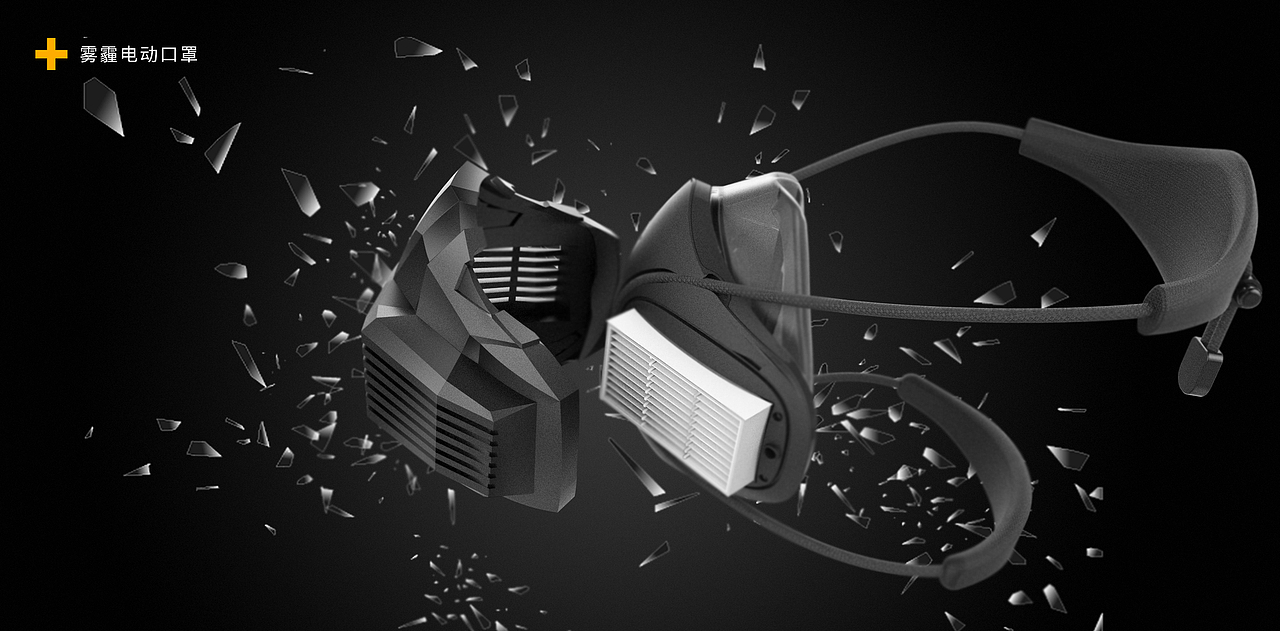 2017-2018作品集（图ZMTA2MDAzNjIw） - 电子产品 - 站酷设计师pan222原创素材 - 站酷ZCOOL