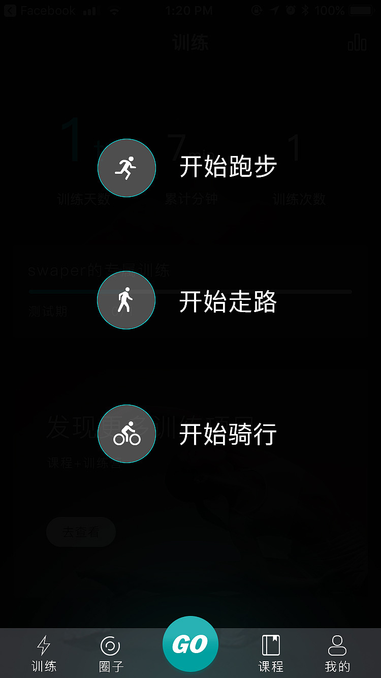 APP（图ZMTIyNzkyNTQ4） - APP界面 - 站酷设计师Alice表姐原创素材 - 站酷ZCOOL