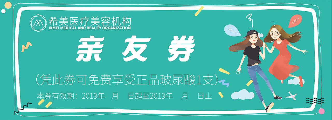 代金券（图ZMTg5NTg1OTk2） - 宣传物料 - 站酷设计师Z56616068原创素材 - 站酷ZCOOL