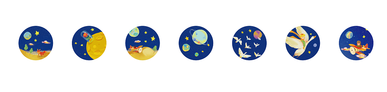 安托万的礼物（小王子中秋礼盒）（图ZMjI0OTUxMzky） - 商业插画 - 站酷设计师修猫不吃鱼原创素材 - 站酷ZCOOL