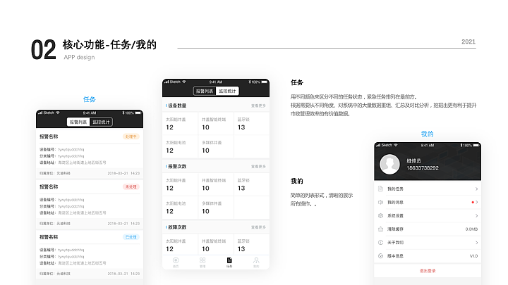 作品集（图ZMjQzNjc2MjYw） - 其他UI - 站酷设计师小雪花102原创素材 - 站酷ZCOOL