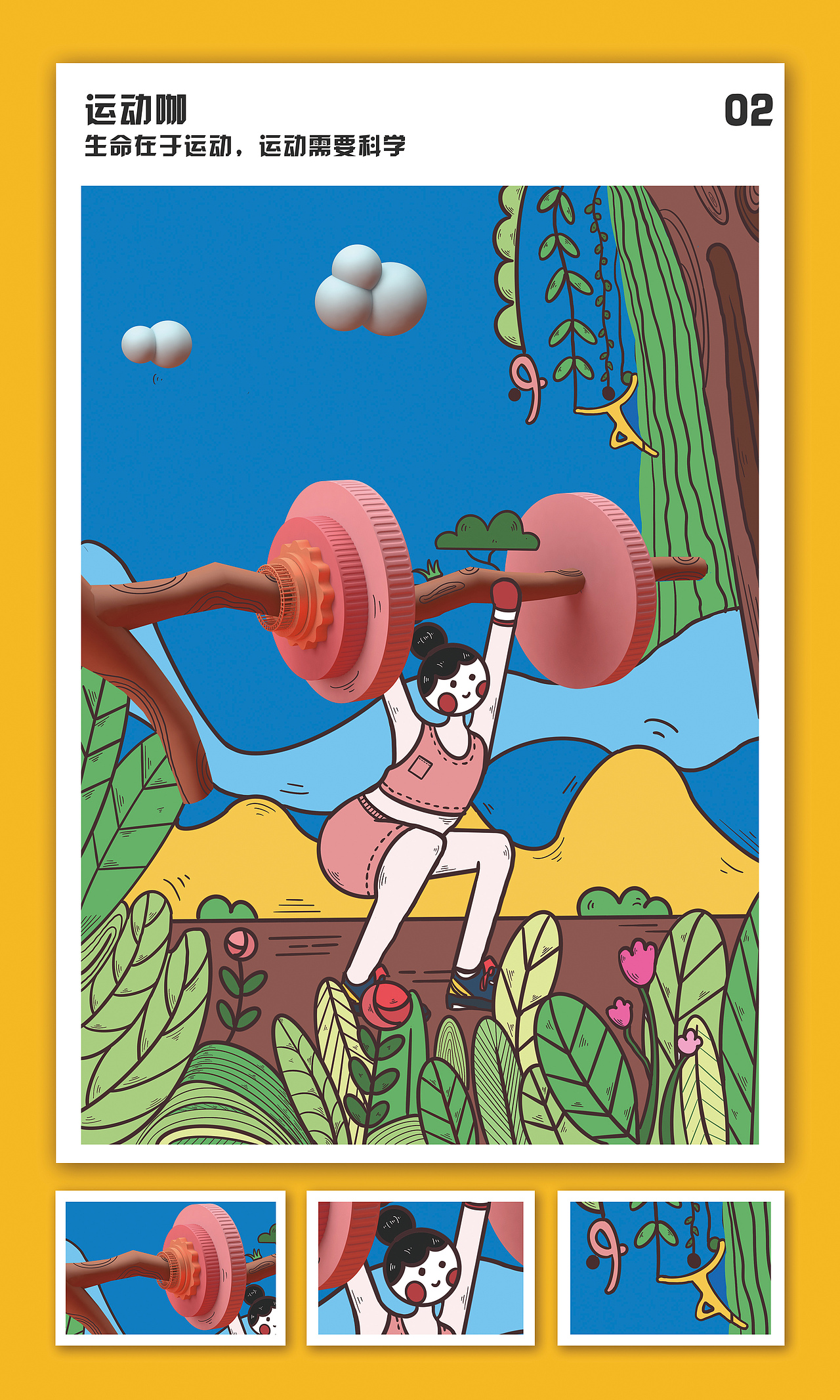 毕业设计《和解》（图ZMjY1MjgzOTY4） - 创作习作 - 站酷设计师二狗没有狗原创素材 - 站酷ZCOOL