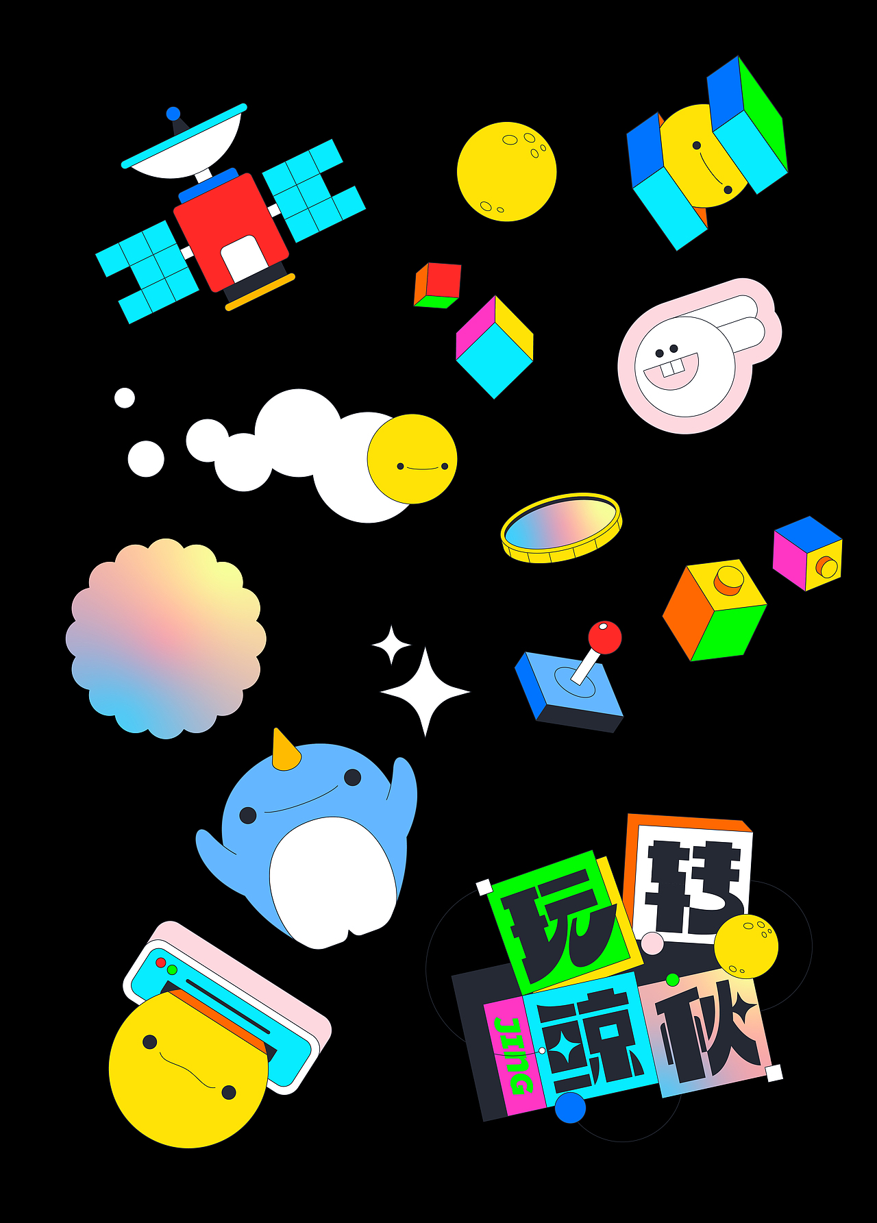 Jingling鲸灵集团-2021中秋礼盒设计(玩转鲸秋)