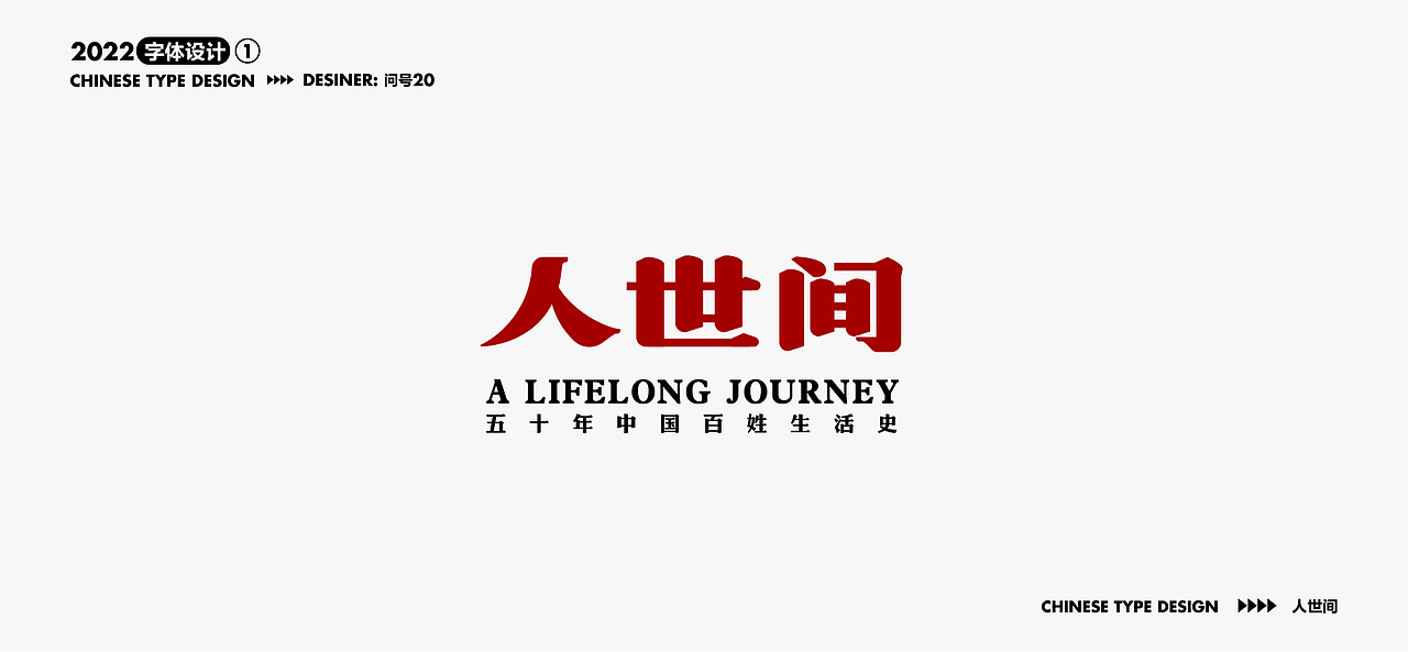 杂字集（图ZMjg5NjcxMjY4） - 字体/字形 - 站酷设计师问号20原创素材 - 站酷ZCOOL