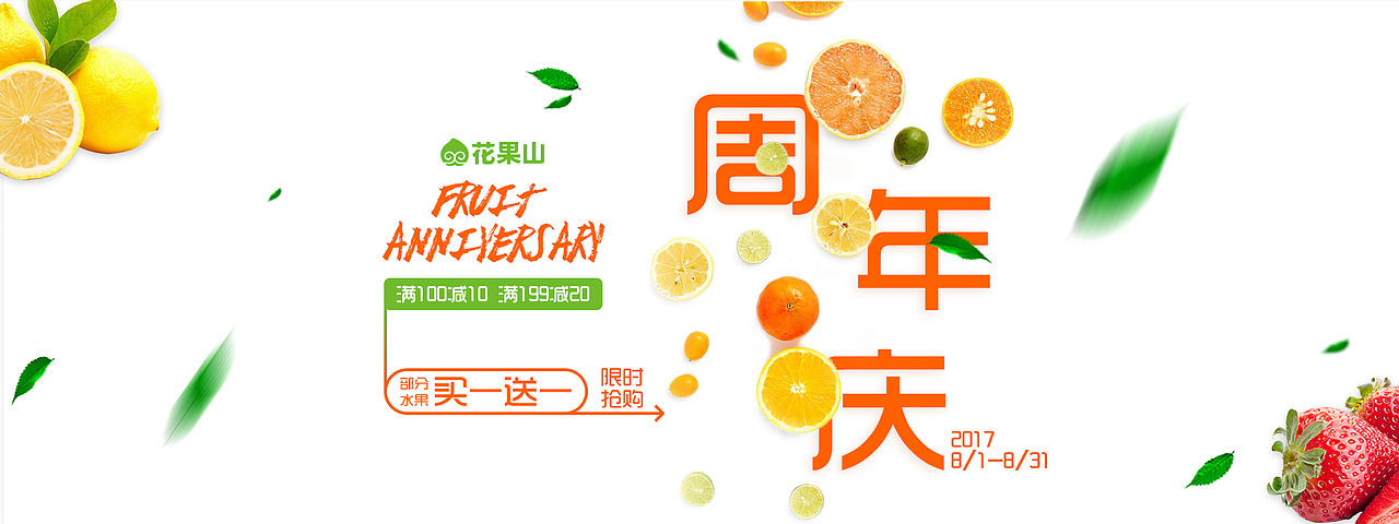 个人banner作品（图ZOTQyNjE2OTY=） - 宣传物料 - 站酷设计师嘉铭君原创素材 - 站酷ZCOOL