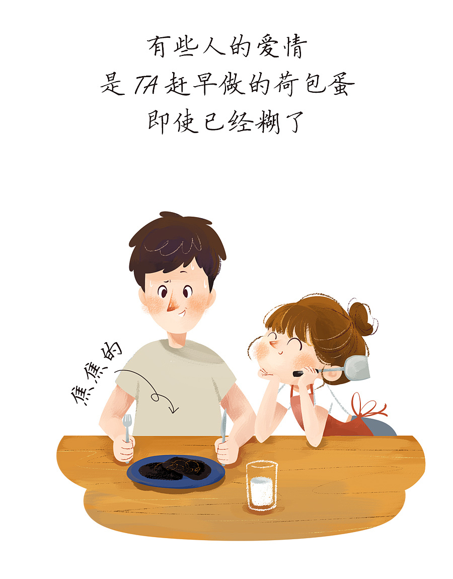 已经不记得它的名字了（图ZMTE3MTQ5Mzk2） - 绘本 - 站酷设计师日仔原创素材 - 站酷ZCOOL