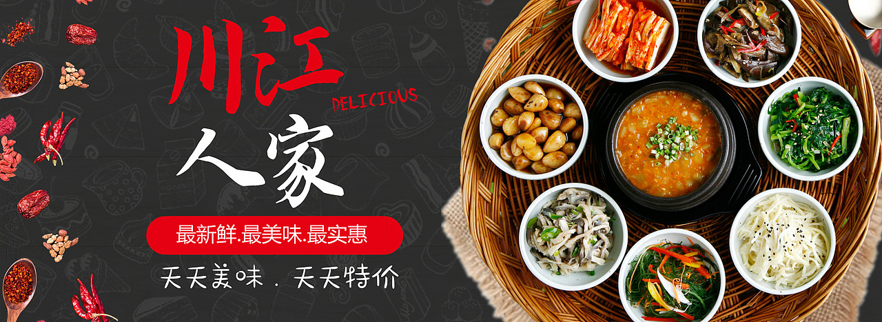 川江人家（图ZMTI3MDE5NzI4） - 品牌 - 站酷设计师会飞的凹凸曼原创素材 - 站酷ZCOOL