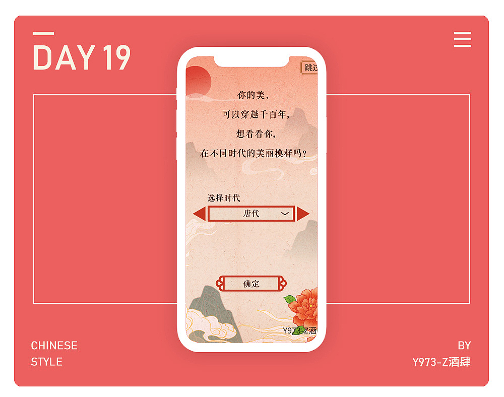 一个月插画总结（图ZMTY3NDYwNDcy） - 创作习作 - 站酷设计师Z酒肆design原创素材 - 站酷ZCOOL