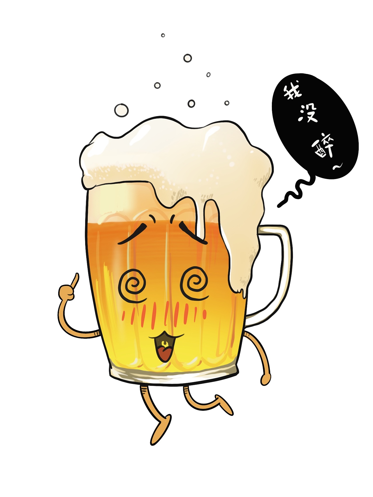 隨便畫畫（圖ZMTgzMzE3NzE2） - 創(chuàng)作習(xí)作 - 站酷設(shè)計(jì)師幽默的樹先生原創(chuàng)素材 - 站酷ZCOOL