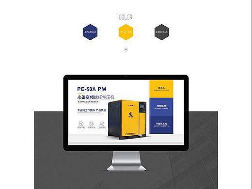 2019年做的几个web首页,还要持续学习啊!