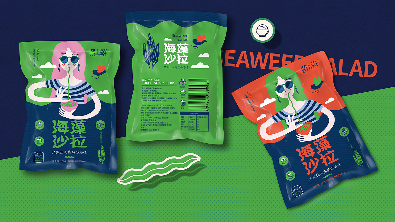 食品包装 坚果包装 海鲜包装 五谷包装 豆腐包装