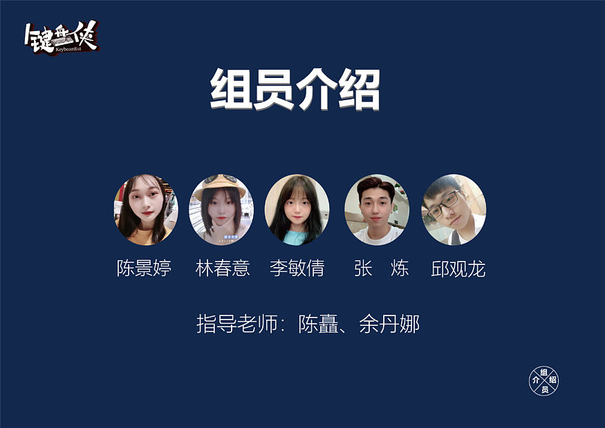 键盘侠（图ZMjM1MDE0OTgw） - 其他平面 - 站酷设计师陈景婷原创素材 - 站酷ZCOOL