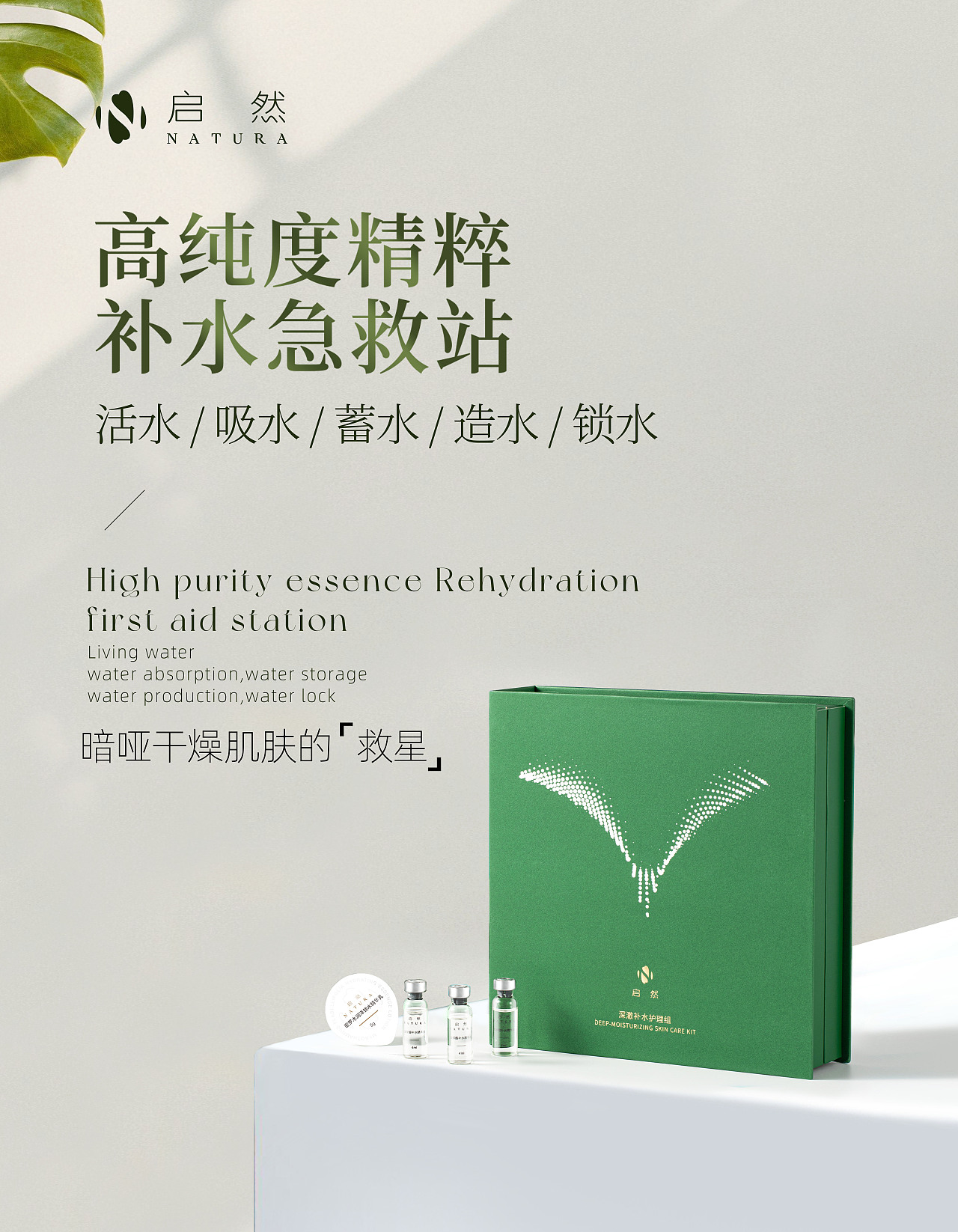 2021-线下设计+物料设计+门店设计（图ZMjg1MTQ5Njg0） - 宣传物料 - 站酷设计师YAOHAN姚函原创素材 - 站酷ZCOOL