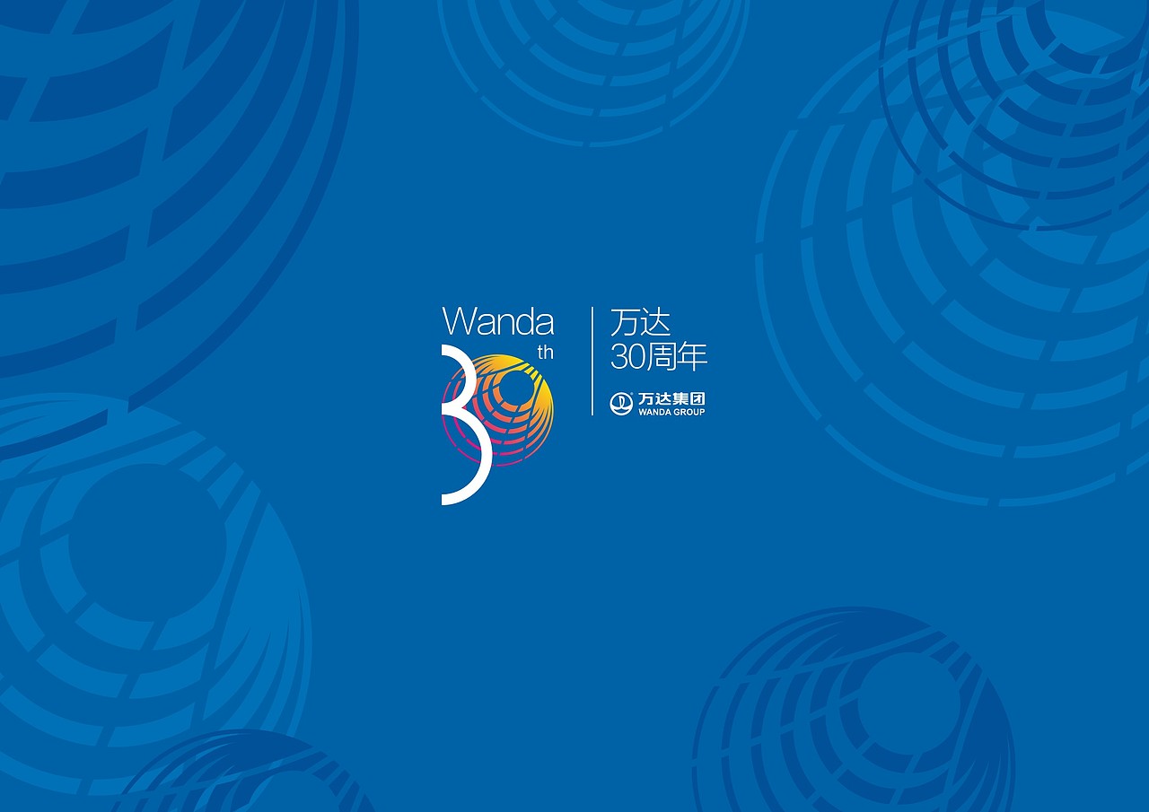 30周年形象（图ZNTEyMzU4ODg=） - Logo - 站酷设计师xy817817原创素材 - 站酷ZCOOL