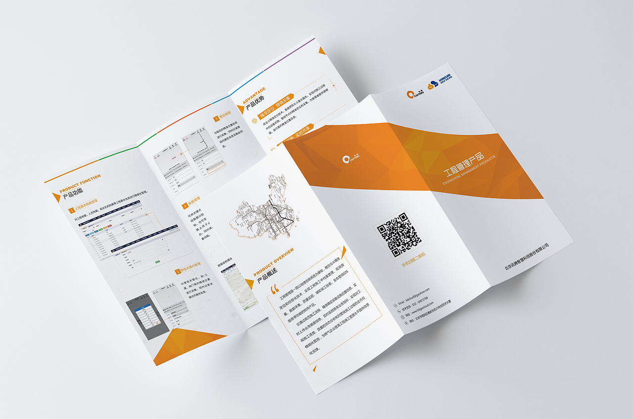 三折页（图ZMTExMTA0NzI4） - 宣传物料 - 站酷设计师惜之由原创素材 - 站酷ZCOOL