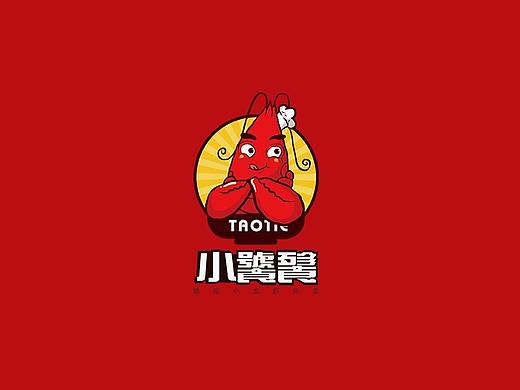 麻辣小龙虾品牌LOGO设计