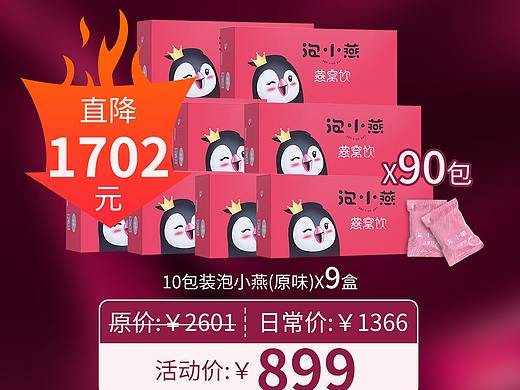 活动海报