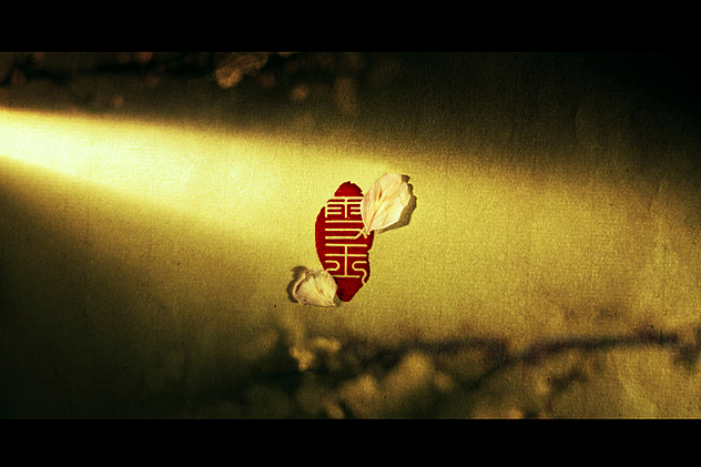 中医会所VI设计