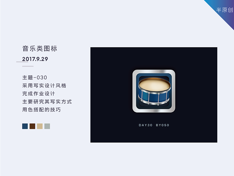 050号-百图记二月作品合集(图ZOTUyODc3ODg=) - 图标 - 站酷设计师山外原创素材 - 站酷ZCOOL