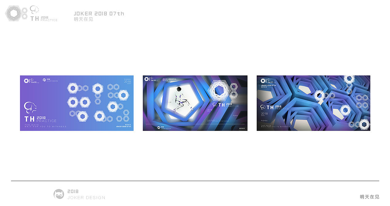 PRACTICE（图ZMTIzNTA3MzAw） - 品牌 - 站酷设计师joker64122原创素材 - 站酷ZCOOL