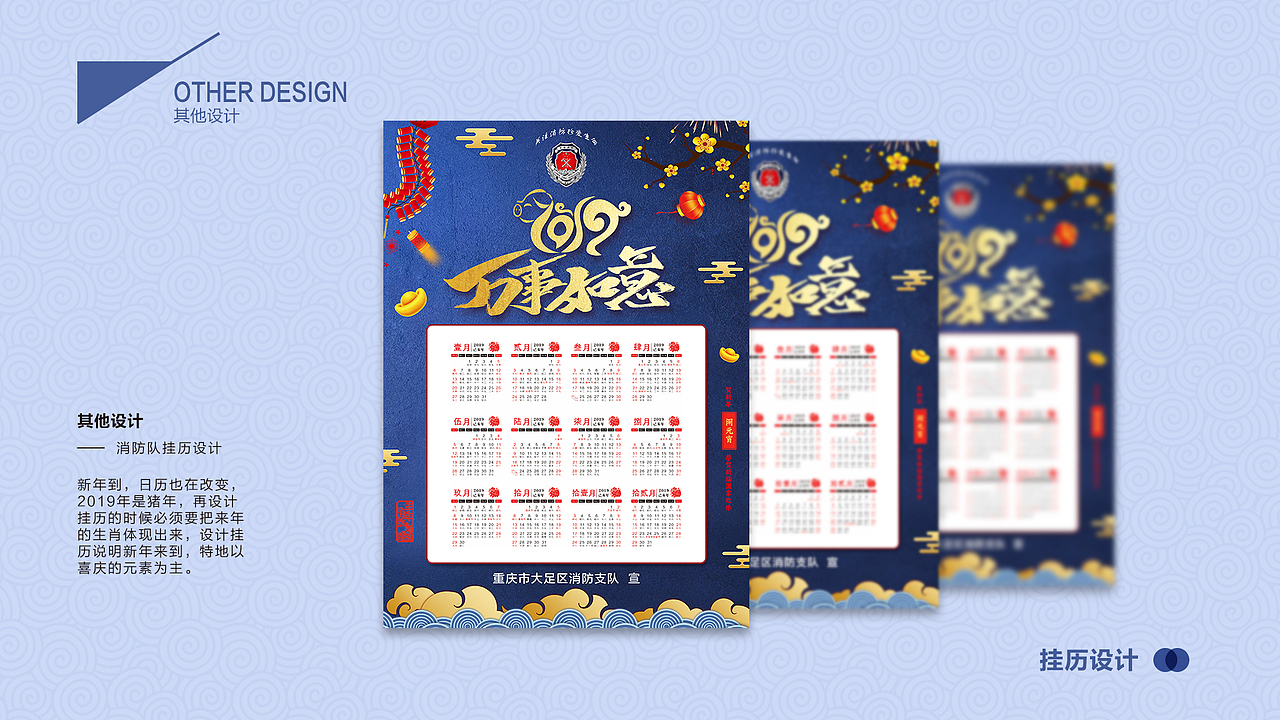 作品集（图ZMTUyNDA1OTM2） - 其他平面 - 站酷设计师lamiry原创素材 - 站酷ZCOOL