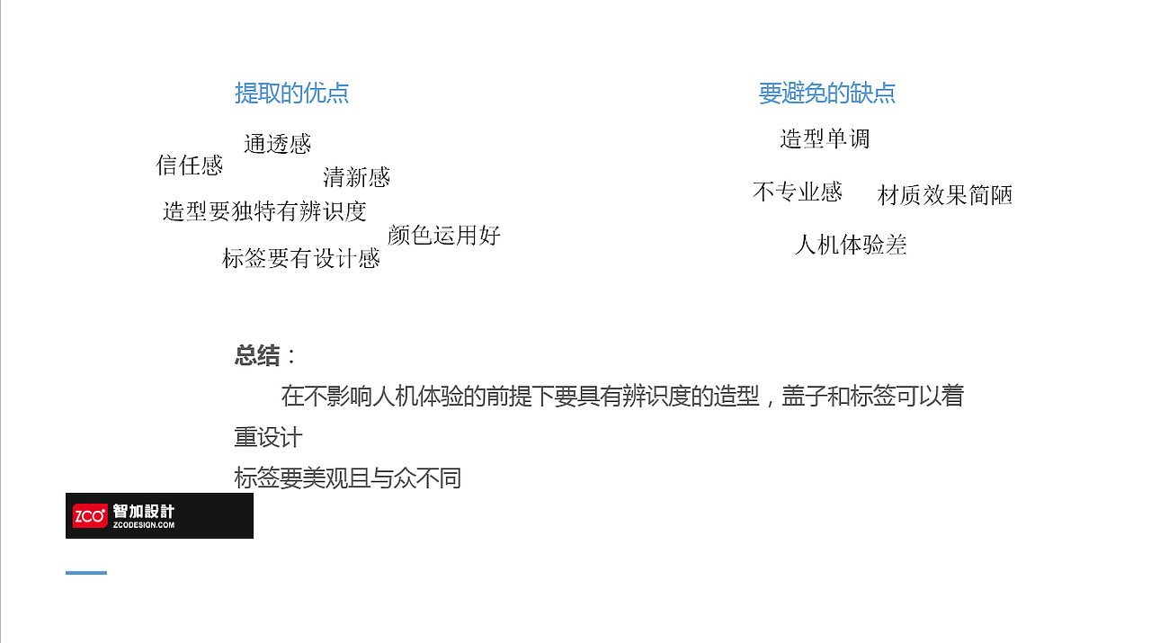 血液灌流器设计——学员作品（图ZMTc2MTkyODU2） - 生活用品 - 站酷设计师智加学院原创素材 - 站酷ZCOOL